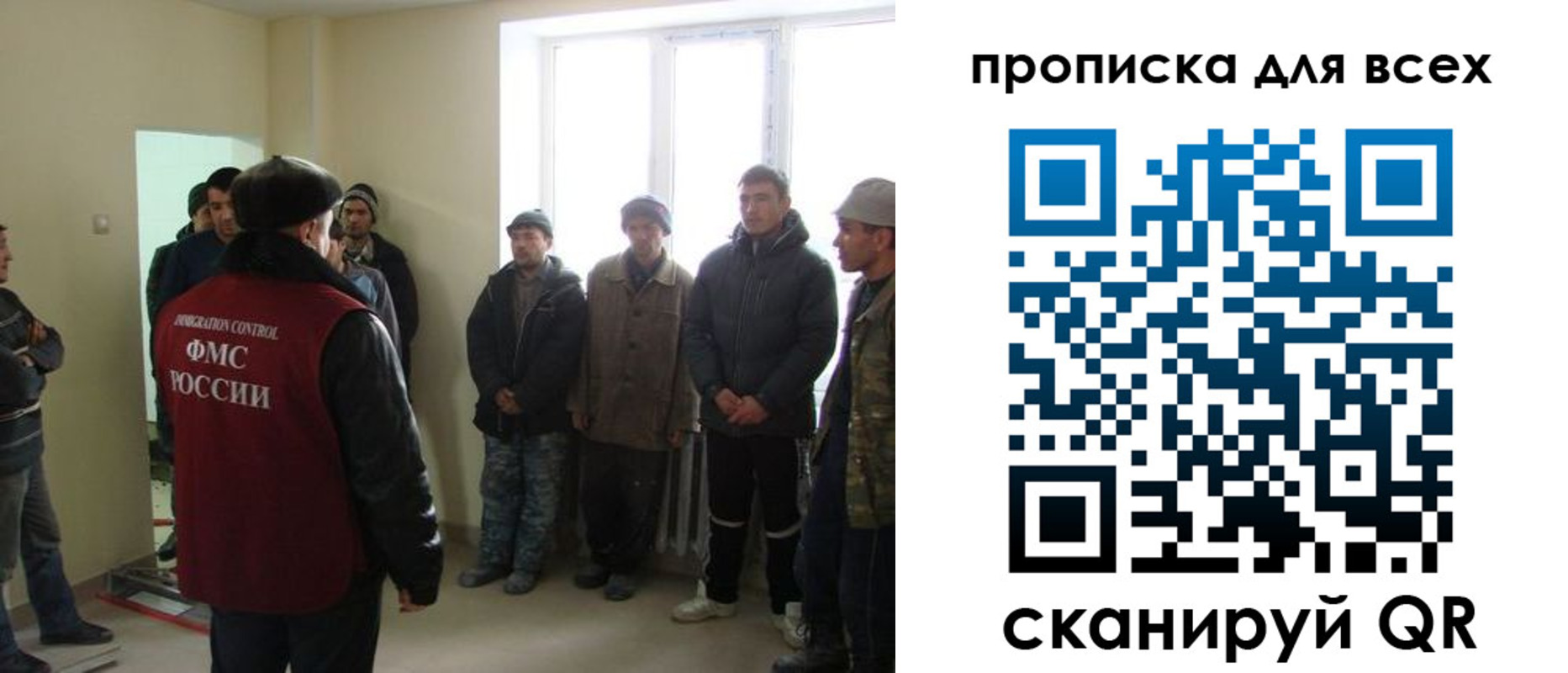 временная регистрация собственник в Бугульме