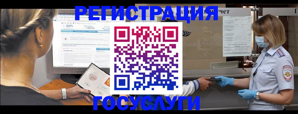 временная регистрация поиск в Бугульме